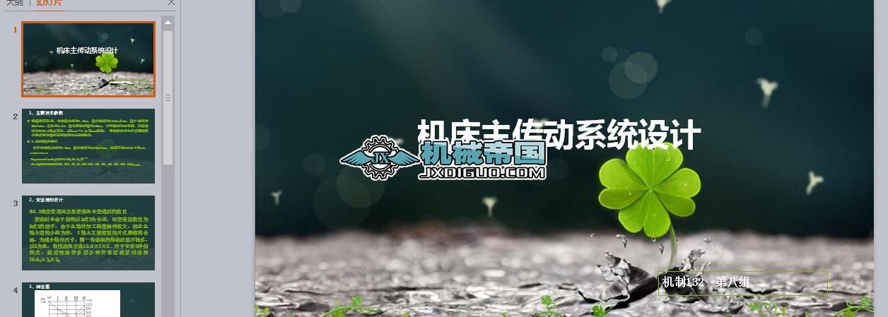  CϵyOӋ