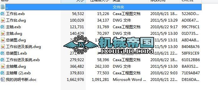 (sh)T㊴O(sh)Ӌ
