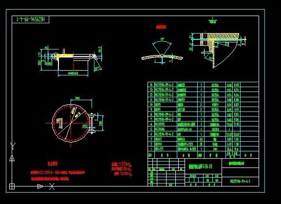 RF450һ1.0D(zhun)w˿CADD(D)HG21596һ99һ4