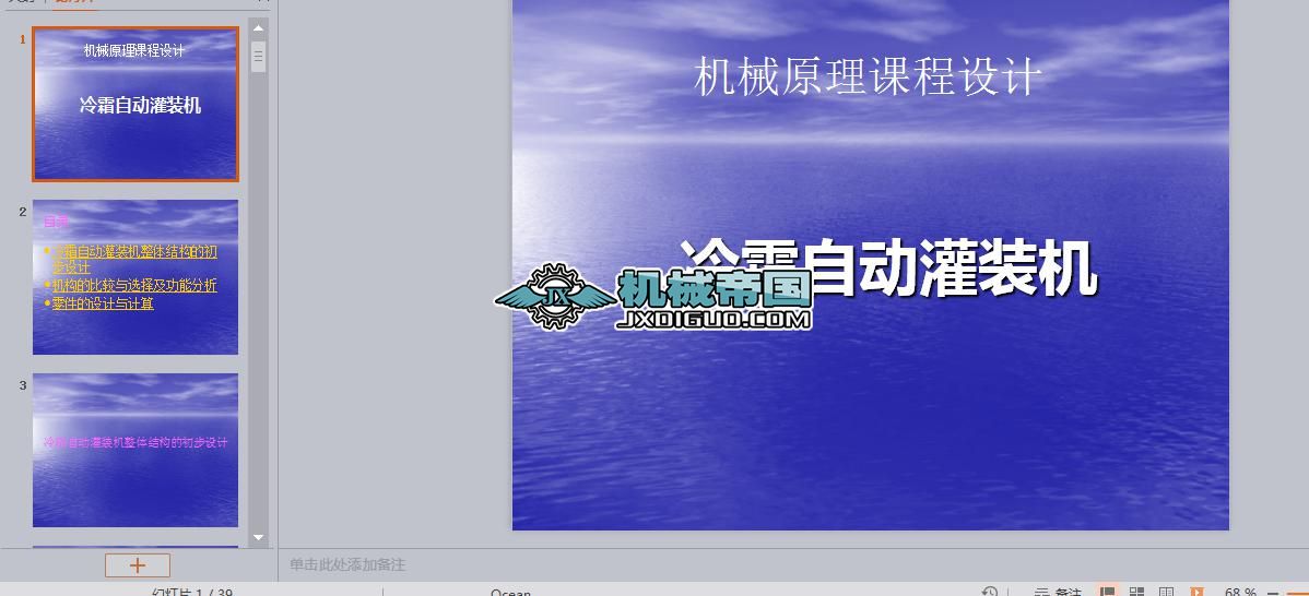 ˪ԄӹbC.ppt