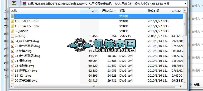 Y2 71ஐ늄әC׈D