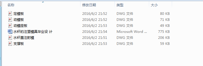 ˮwעģO(sh)Ӌ