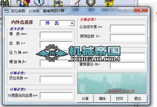 X݆XӋܛ