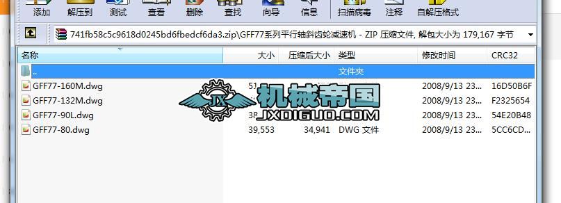 GFF77ϵƽSбX݆pٙCD
