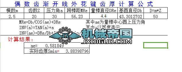 uIIDQ.XLS