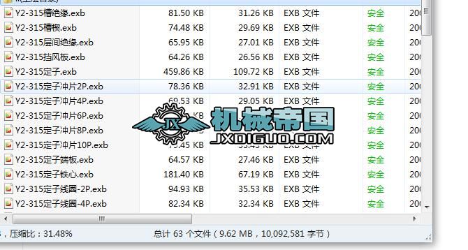Y2һ355L(fng)315һ355һ4