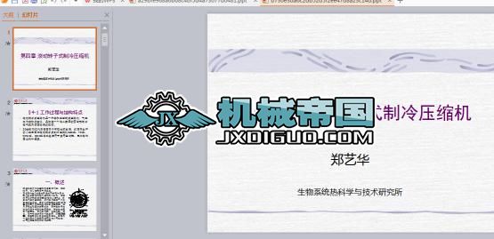 䉺sC(j)һL(dng)D(zhun)ʽһ2011