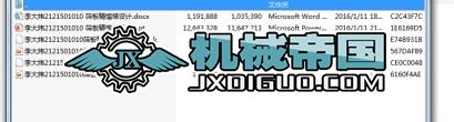 Y徫s(xing)ĿO(sh)Ӌ(j)ˇO(sh)Ӌ(j)(qing)O(sh)Ӌ(j)Ӌ(j)fbÈDc(din)DqPPT