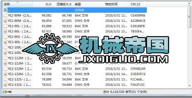 Yϵஐ늄әCD