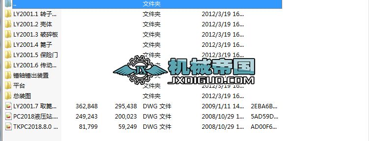 TKPC2018C(j)D