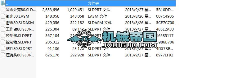 _T80SD