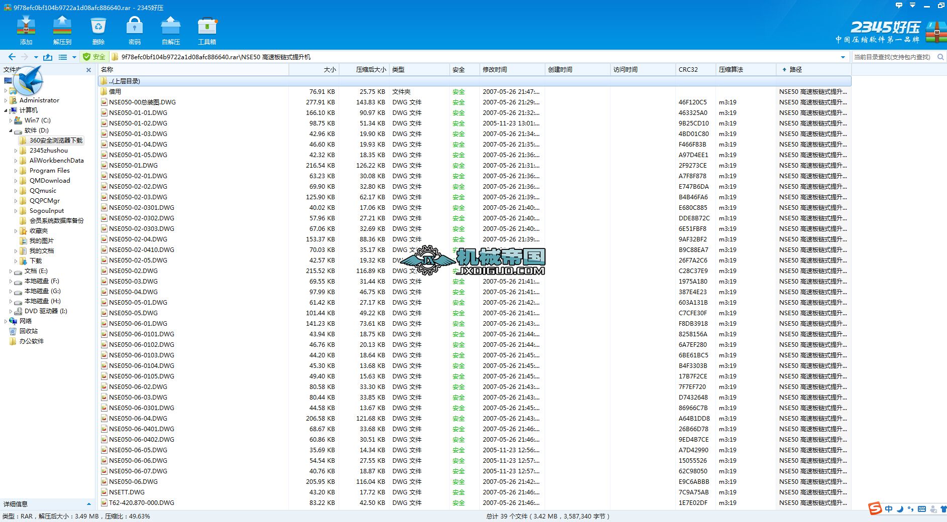 NSE50_ٰʽCD