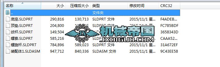 ǧI(y)SD