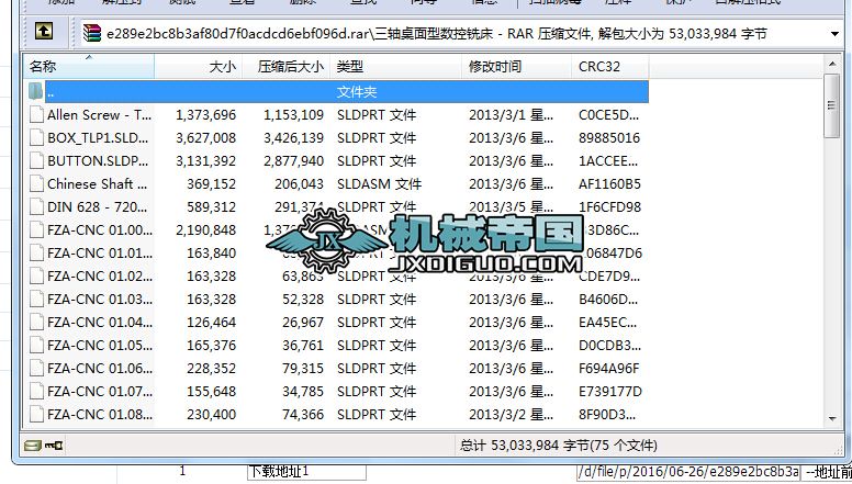 S͔(sh)㊴SD