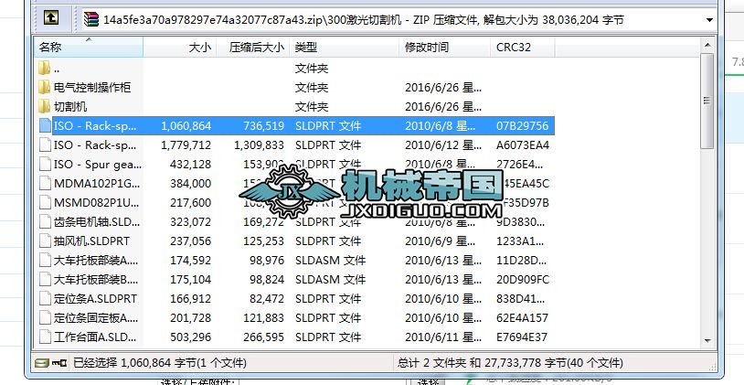 300иC(j)SD