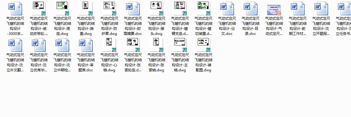 (dng)ʽw䏙C(j)ĽY(ji)(gu)O(sh)Ӌ(j)