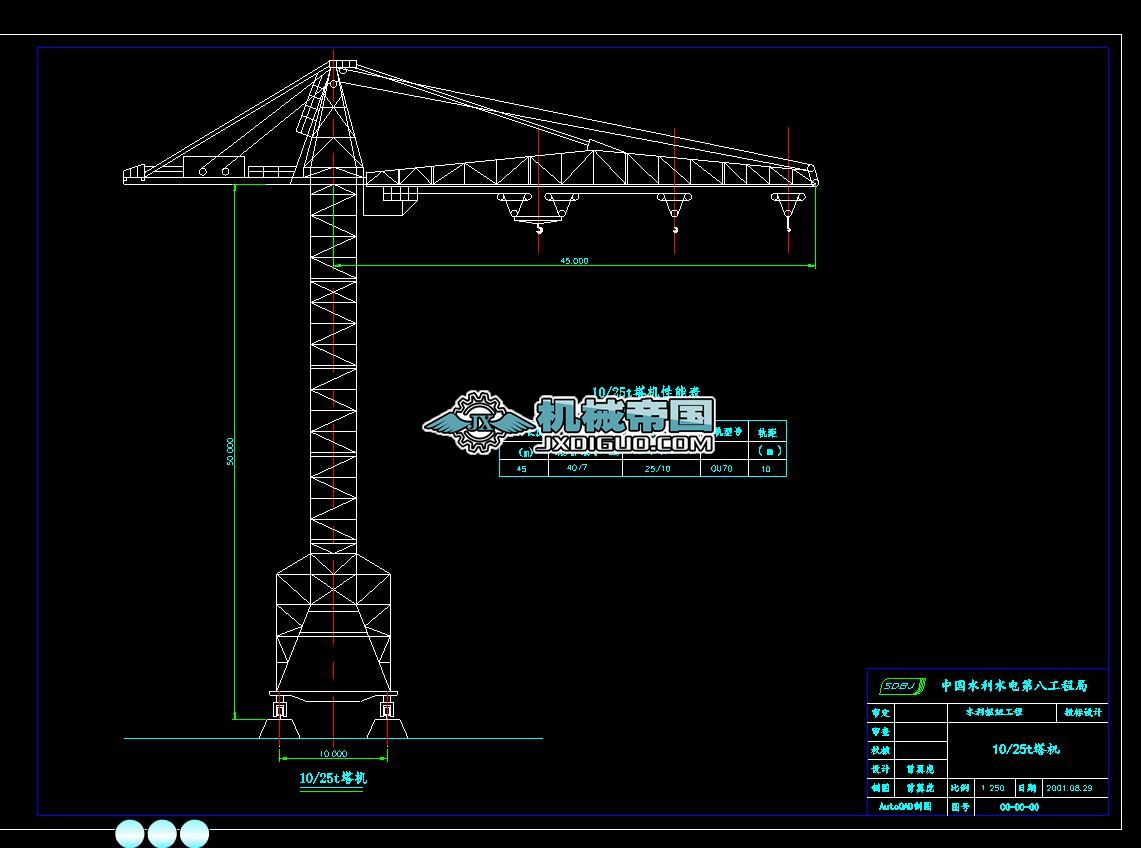 10һ25tCD