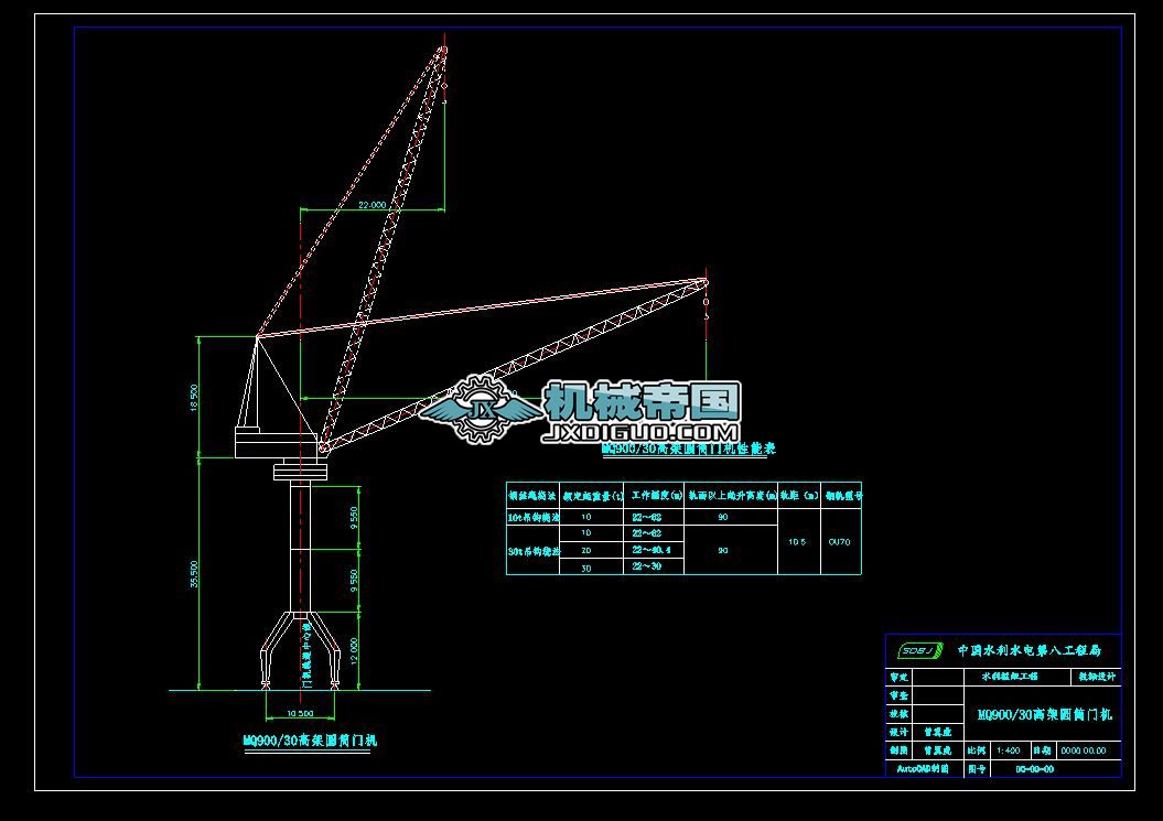 MD900һ30߼܈AͲTC