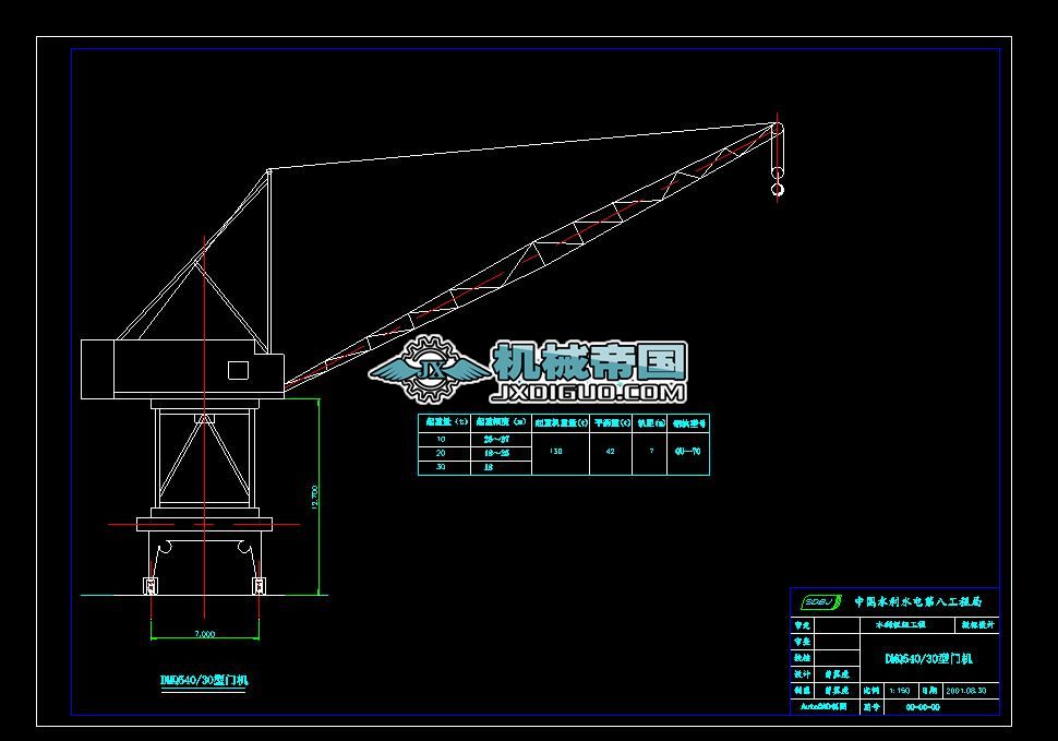 DMQ540һ30TCD