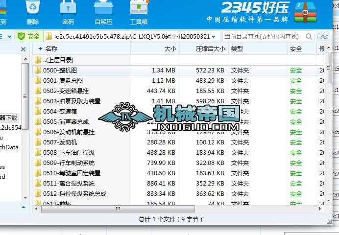 CһLXQLY5.0ؙCD