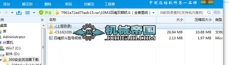 10M3Kpץȫ׈D