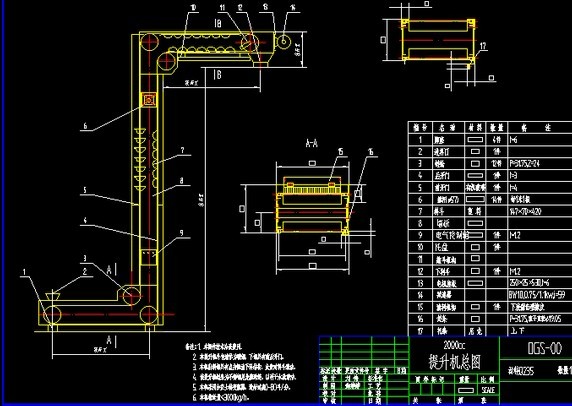 DGS2000ccC(׈D)ȫCADD