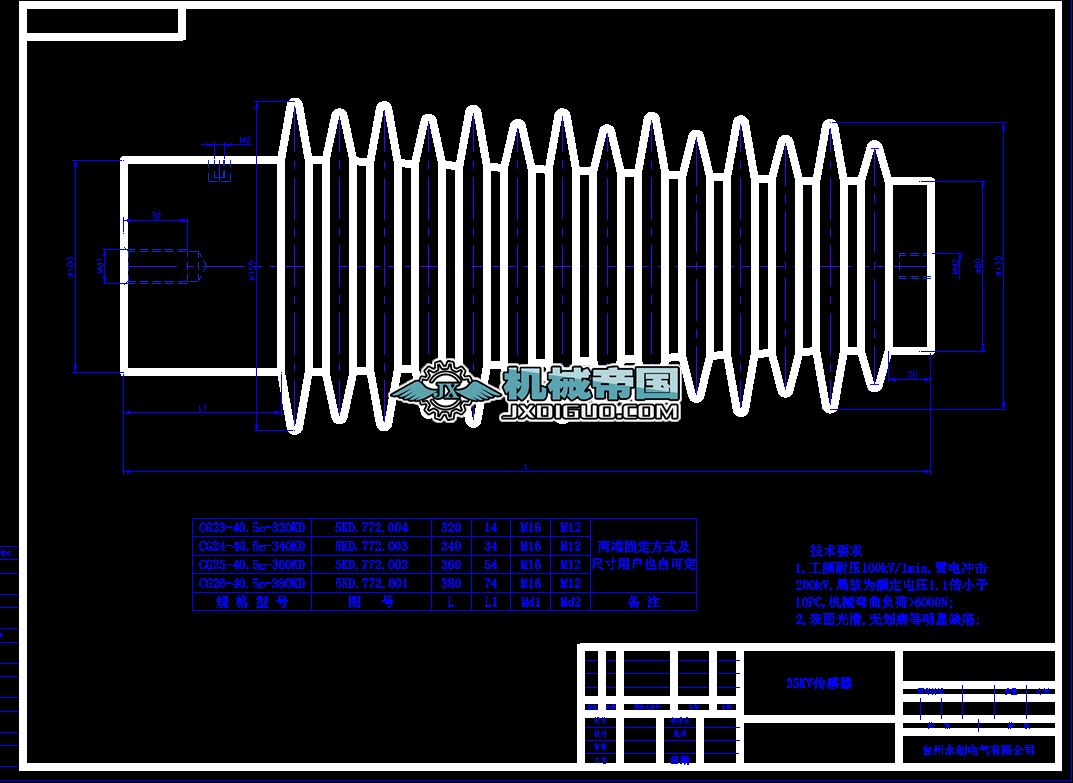 35KVͨðbߴD