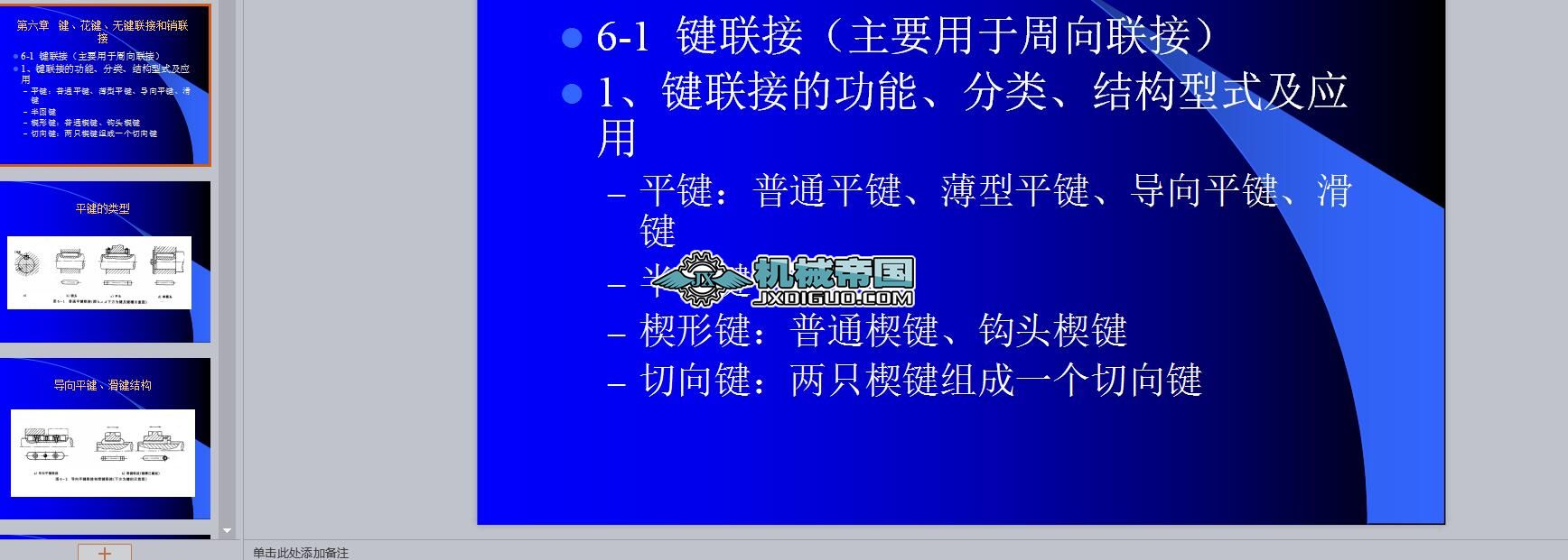 IIo(w)I(lin)ӺN(lin)