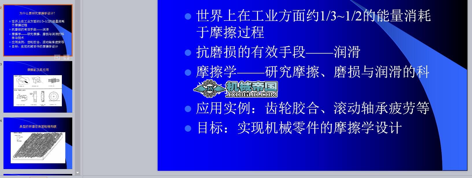 (lin)ӵO(sh)Ӌ(j)ʲôҪоĦW(xu)O(sh)Ӌ(j)