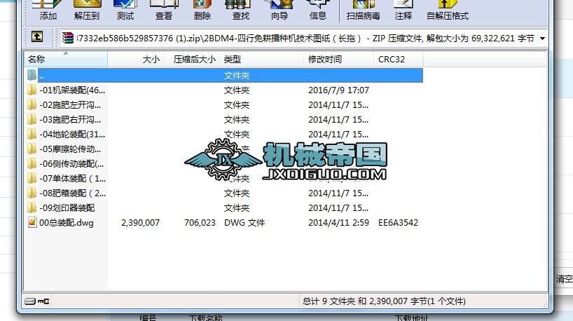 2BDM4һNCgDLϣ
