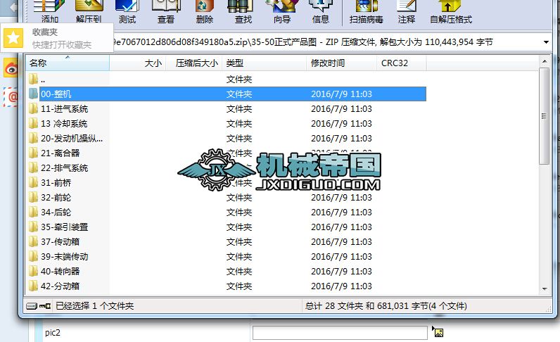 35һ50ҰCʽa(chn)ƷD