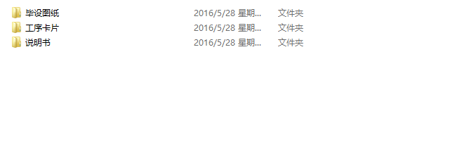 mSO(sh) f(shu)(sh)