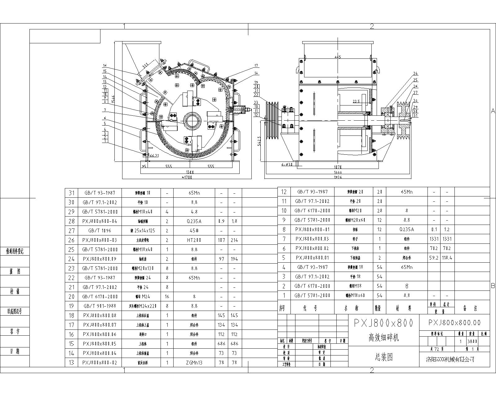 PXJ800x800CȫCADD