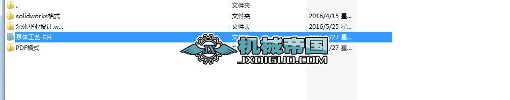wIOӋ