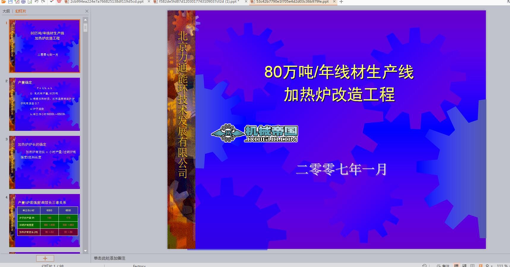 80f꾀aӟt칤
