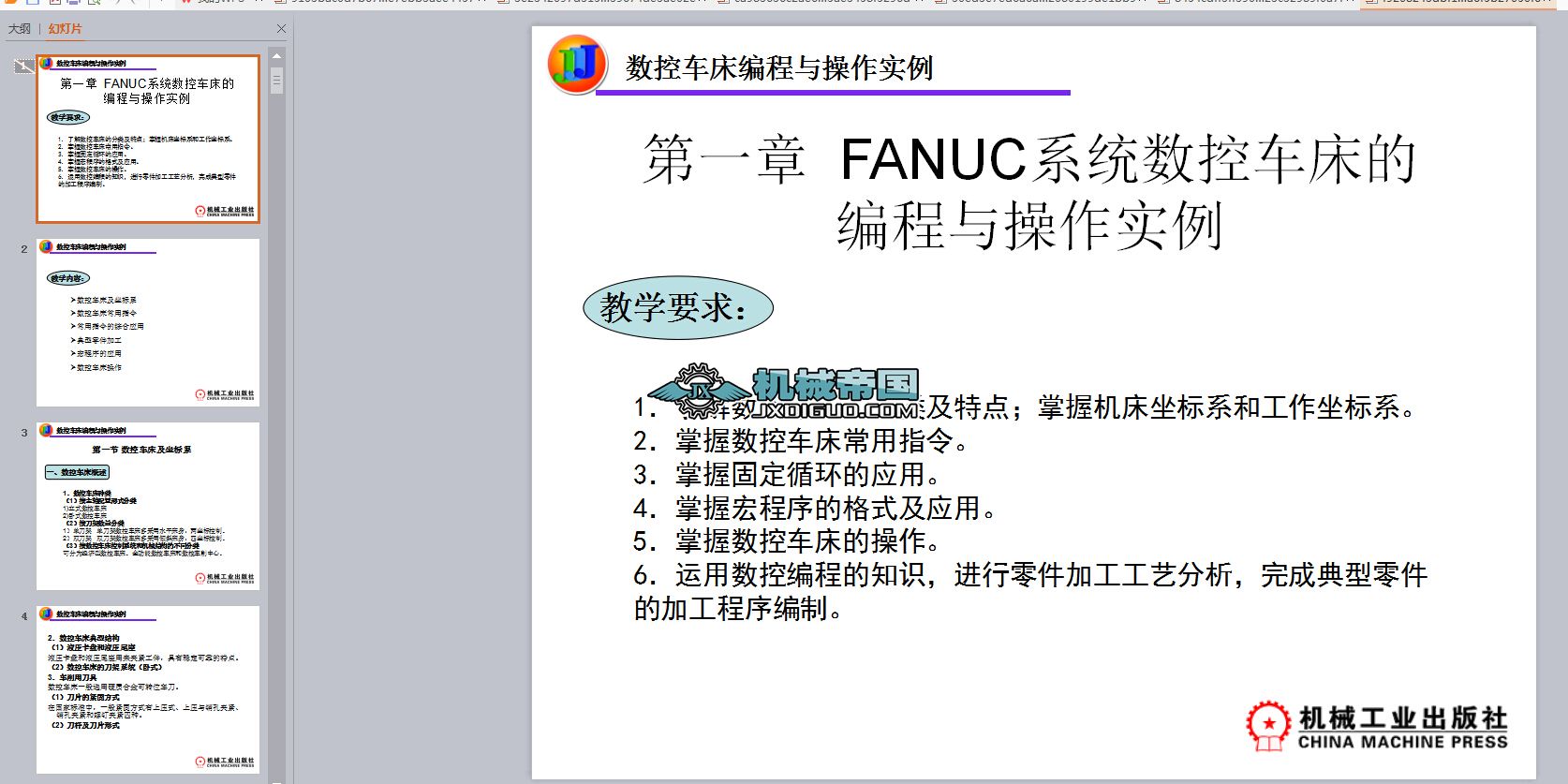 FANUCϵy܇ľc