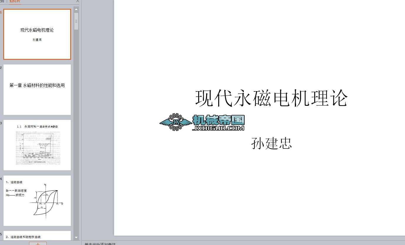 F늙CՓ