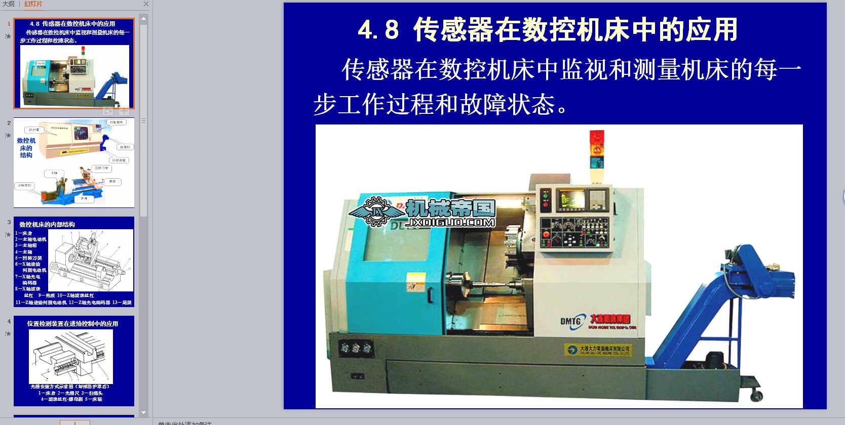 4.8 ڔؙCеđ