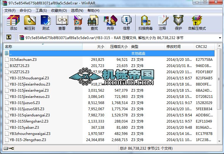 ஐ늙C(j)O(sh)Ӌ(j)D