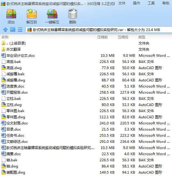 Pʽ㊴SұϵyӜp}ģMоȫCADD