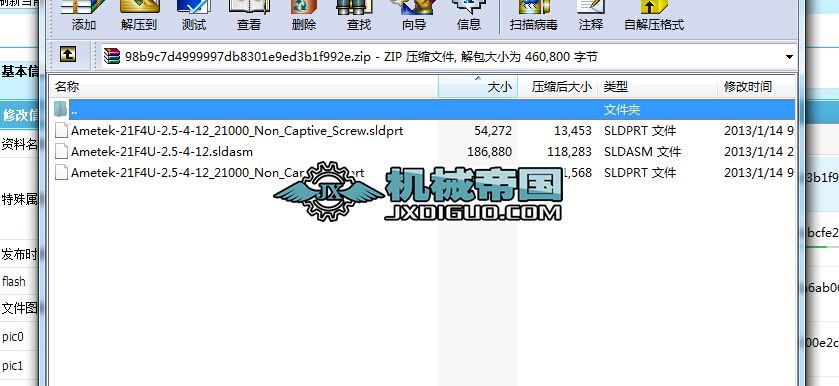 21ίB؞ͨSʽ늙CSD
