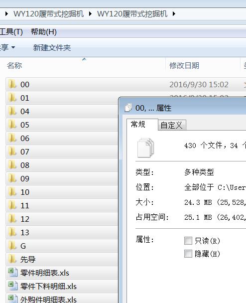 WY120ĎʽھCD