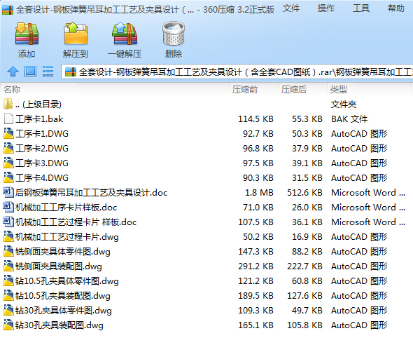܇CA10B䓰受ɵӹˇOӋAOӋȫCADD