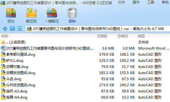 20TĎھC(j)bO(sh)Ӌ(j)DcfCADD