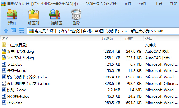 늄Ӳ܇OӋ܇I(y)OӋ2CADD+f