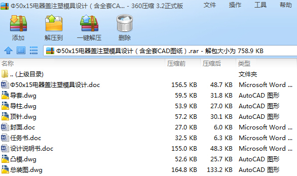 50x15wעģOӋȫCADD