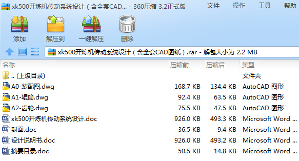 xk500_(ki)C(j)(dng)ϵy(tng)O(sh)Ӌ(j)ȫCADD