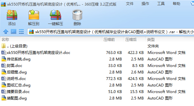 xk550_C(j)wcC(j)ܵO(sh)Ӌ(yu)C(j)еI(y)O(sh)ӋCADD+fՓģ