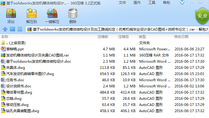 solidworksl(f)(dng)C(j)wY(ji)(gu)O(sh)Ӌ(j)ӹ·M(yu)C(j)еI(y)O(sh)Ӌ(j)CADD+fՓģ