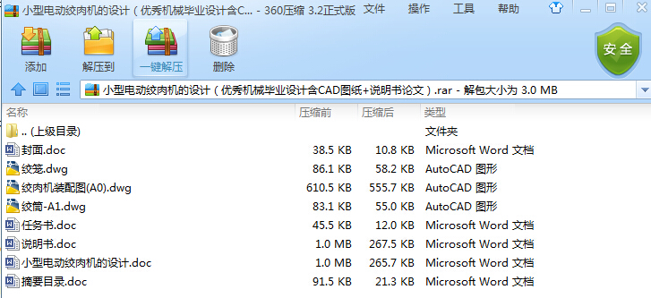 С늄ӽgCOӋCеIOӋCADD+fՓģ